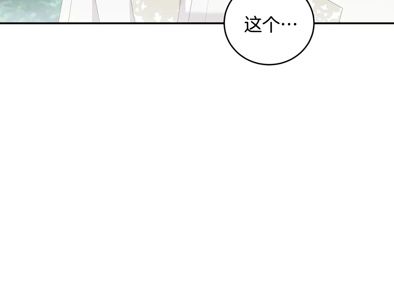 第60话 继承权45