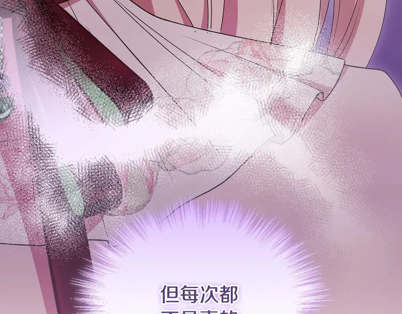 第47话 想哥哥了12