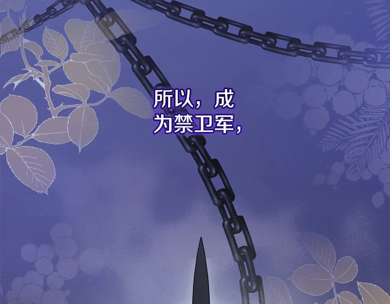 第60话 继承权187