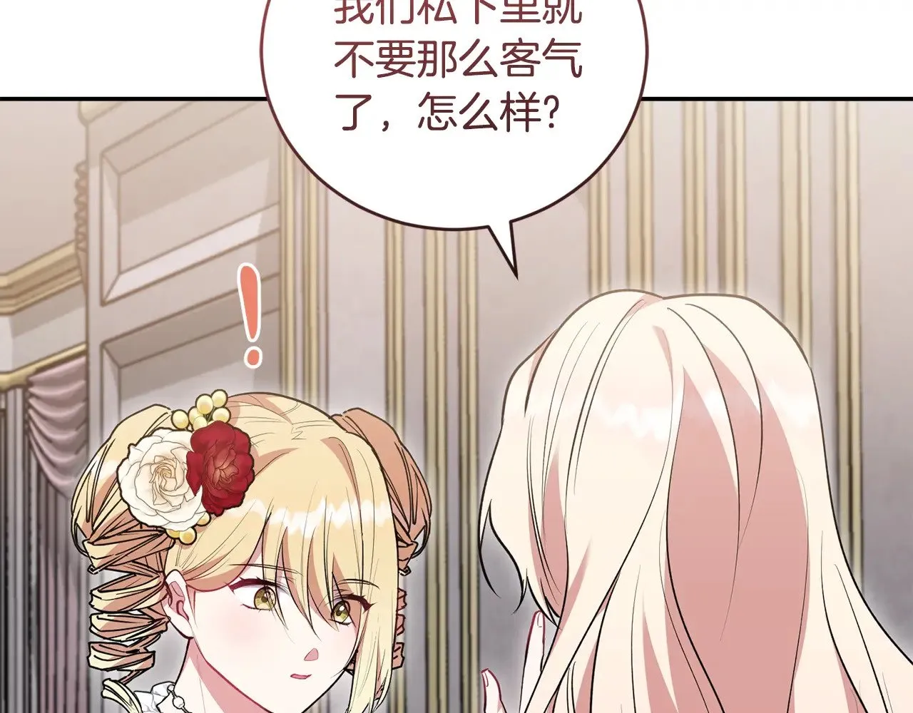 第58话 思念成疾57