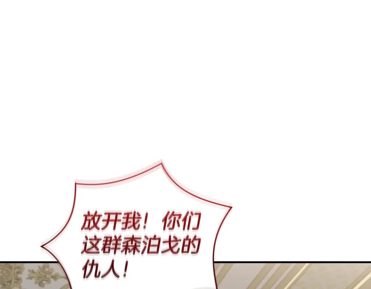 第64话 保护妹妹150