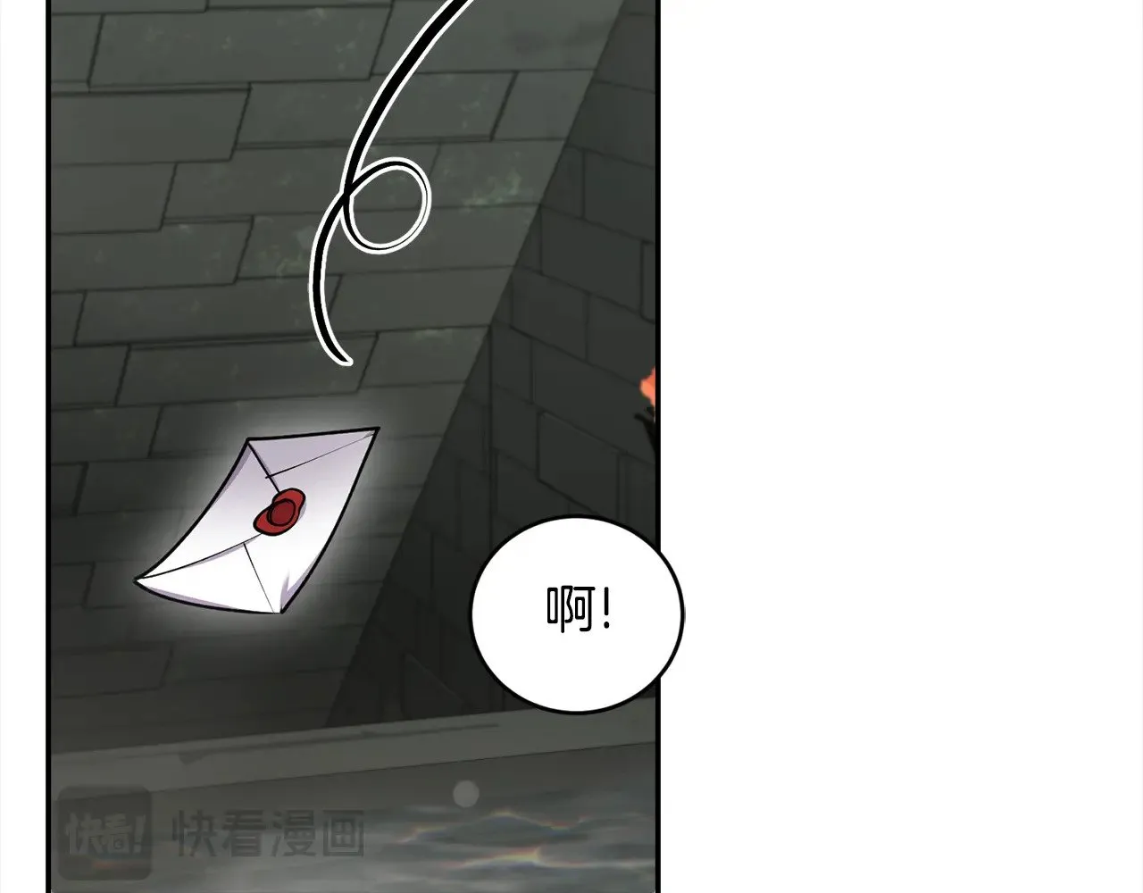 第38话 崽崽有神力？109