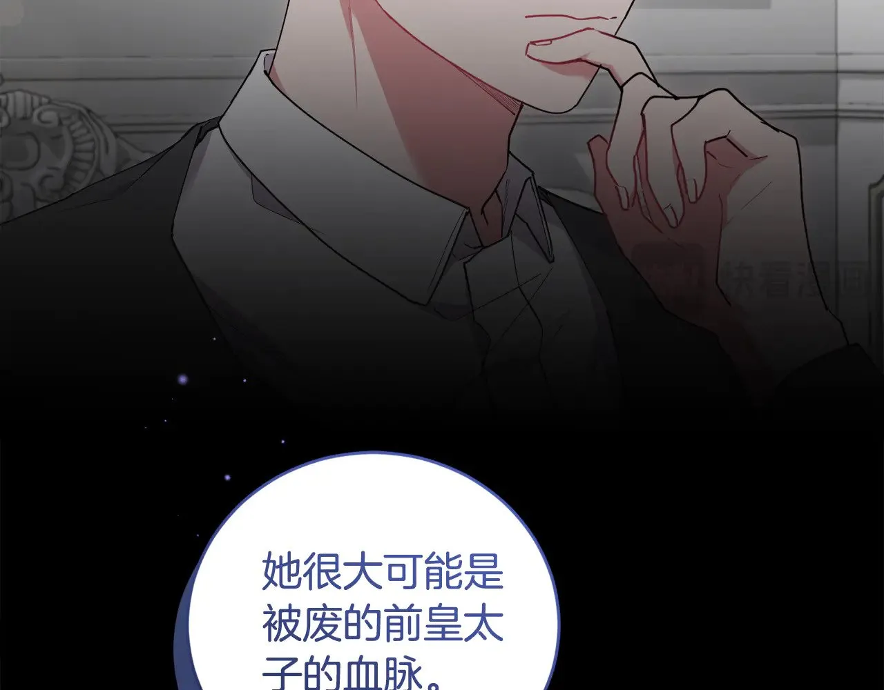 第51话 心脏怦怦165
