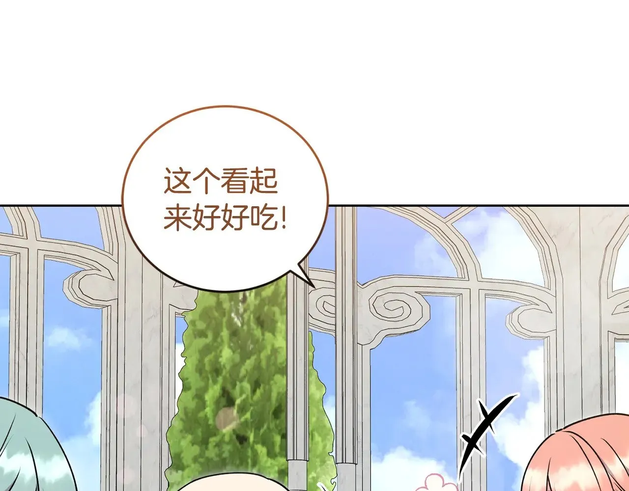 第33话 霸气回怼95