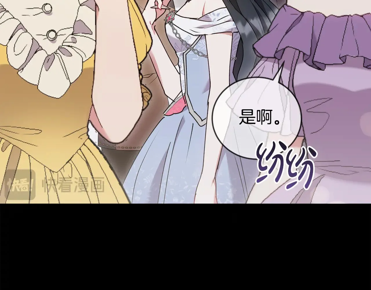 第48话 生日宴会73