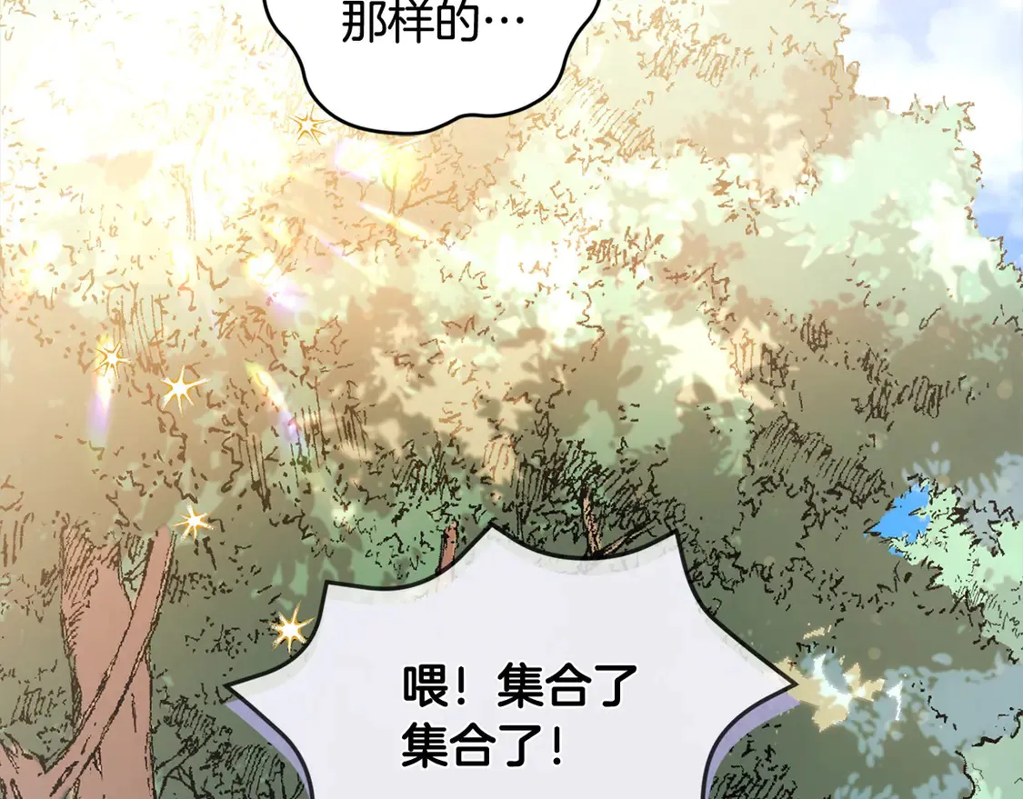 第1话 领养的男童竟是女孩？！43