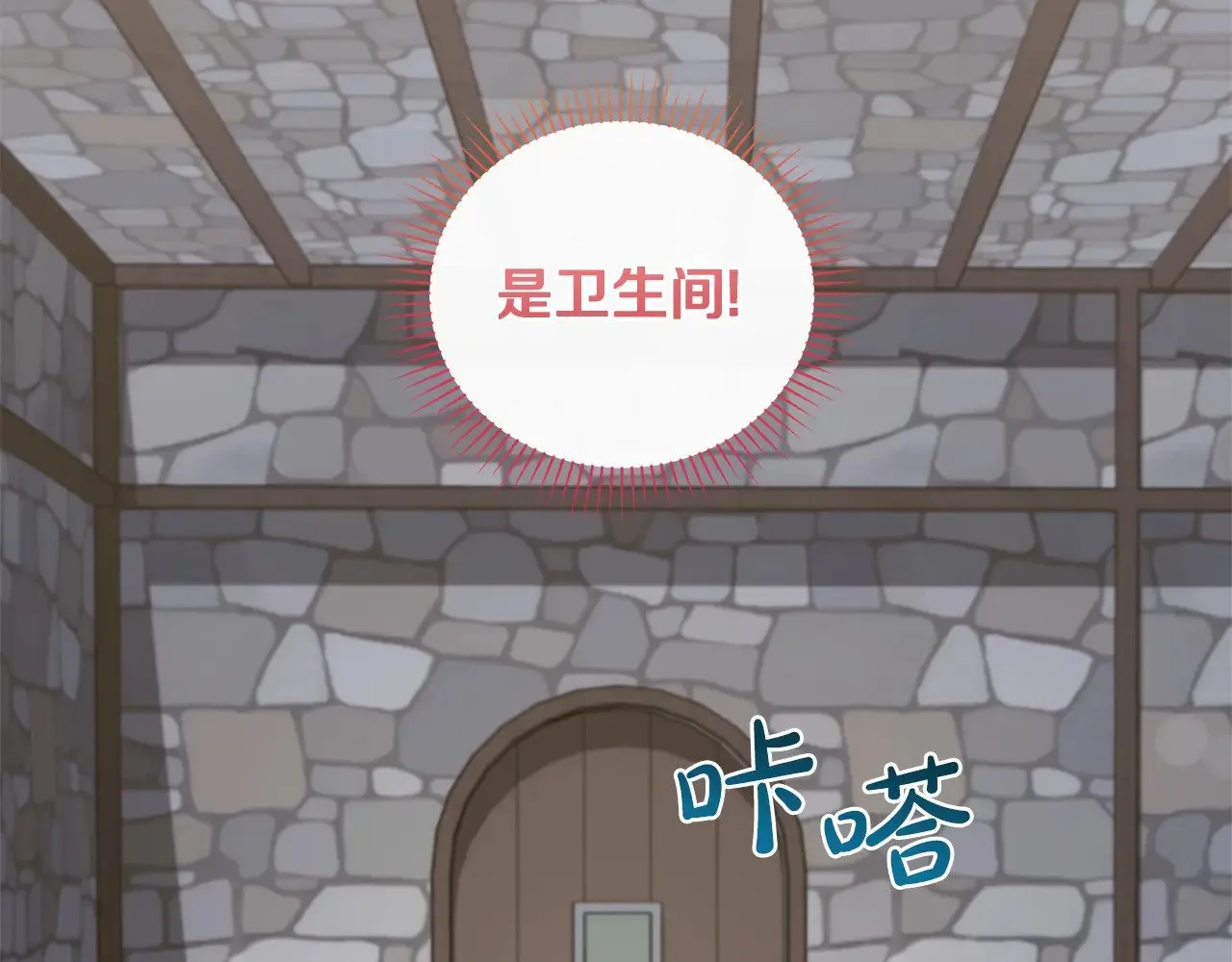 第43话 崽崽逃跑140
