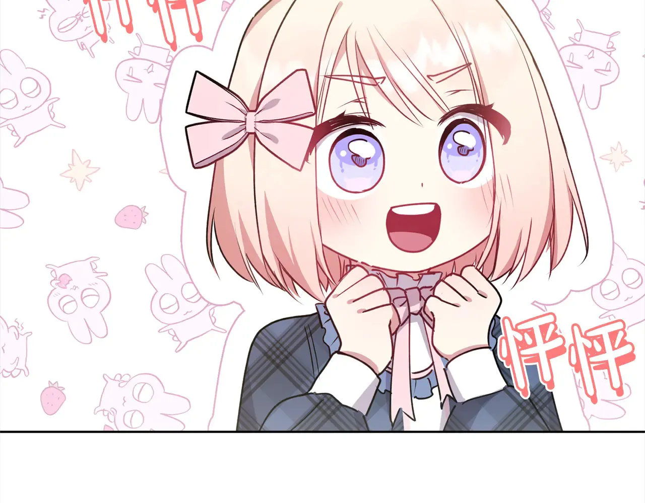 第21话 皇子的演奏176