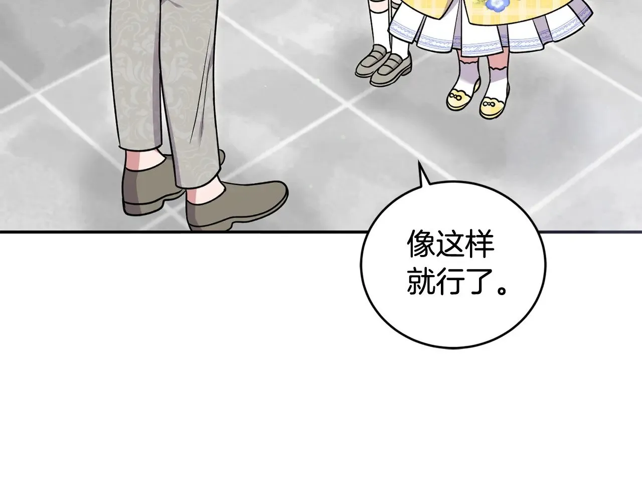第36话 死守崽崽145