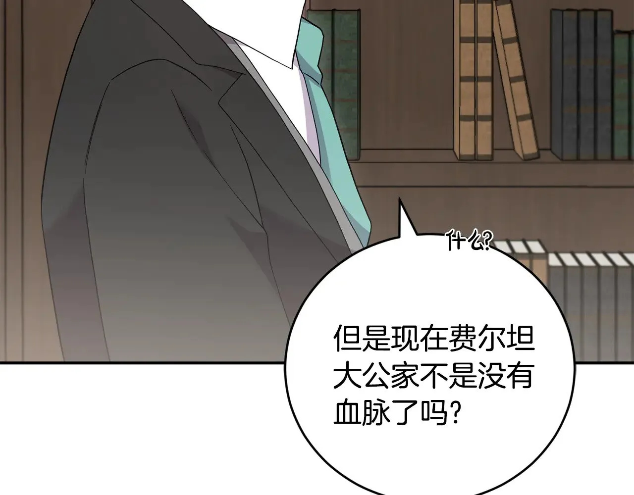 第63话 为了保护你103