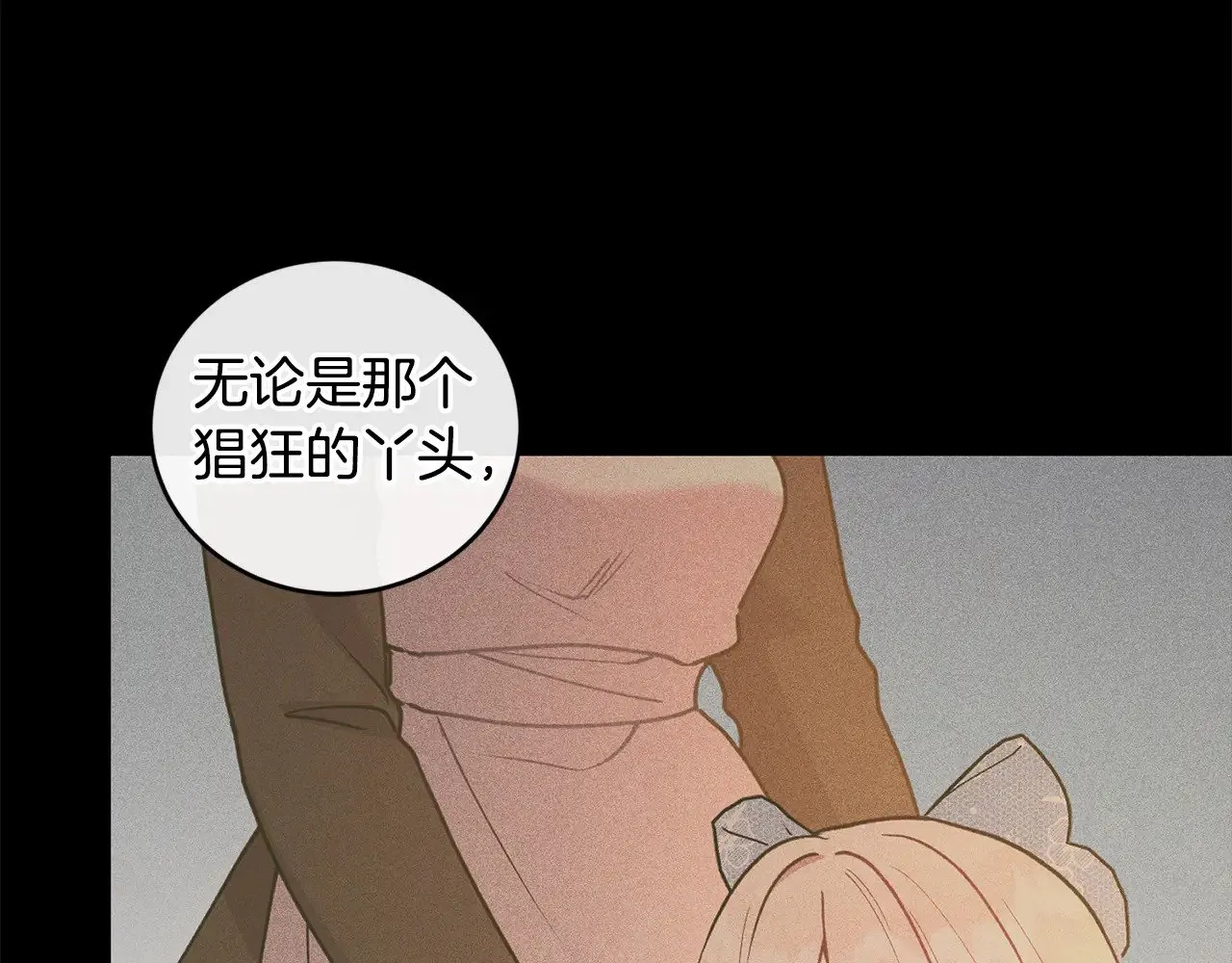 第27话 有危险33