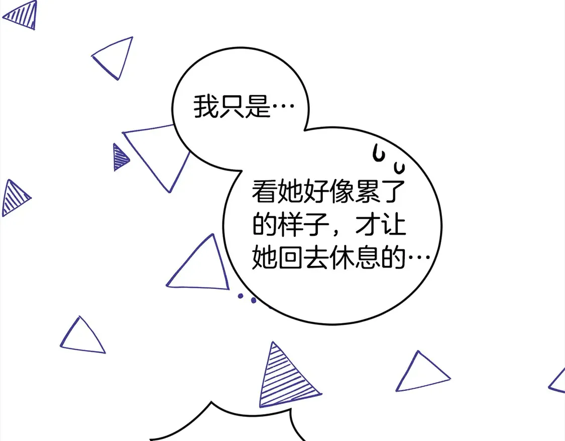 第3话 取新名字42