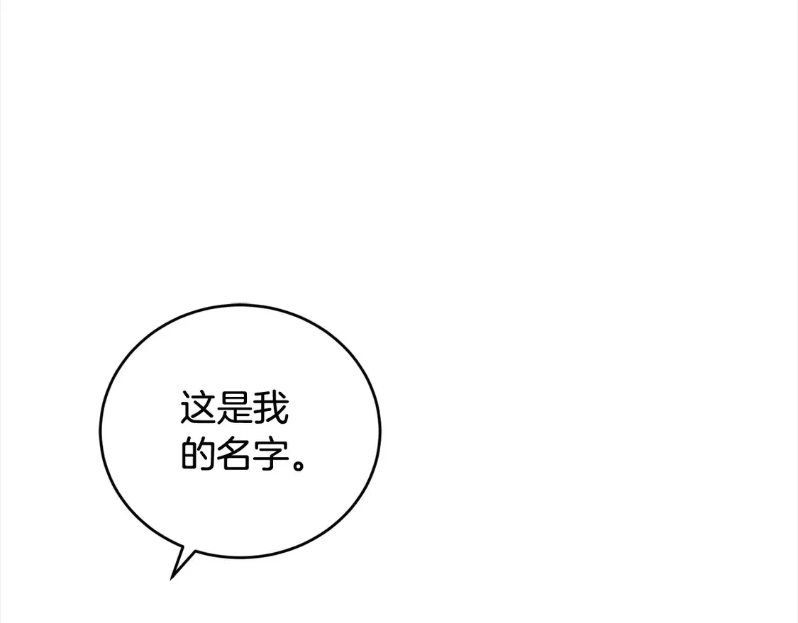 第6话 帅哥哥救了我！65