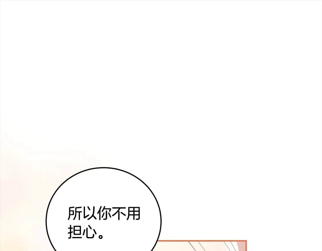 第5话 重回孤儿院91