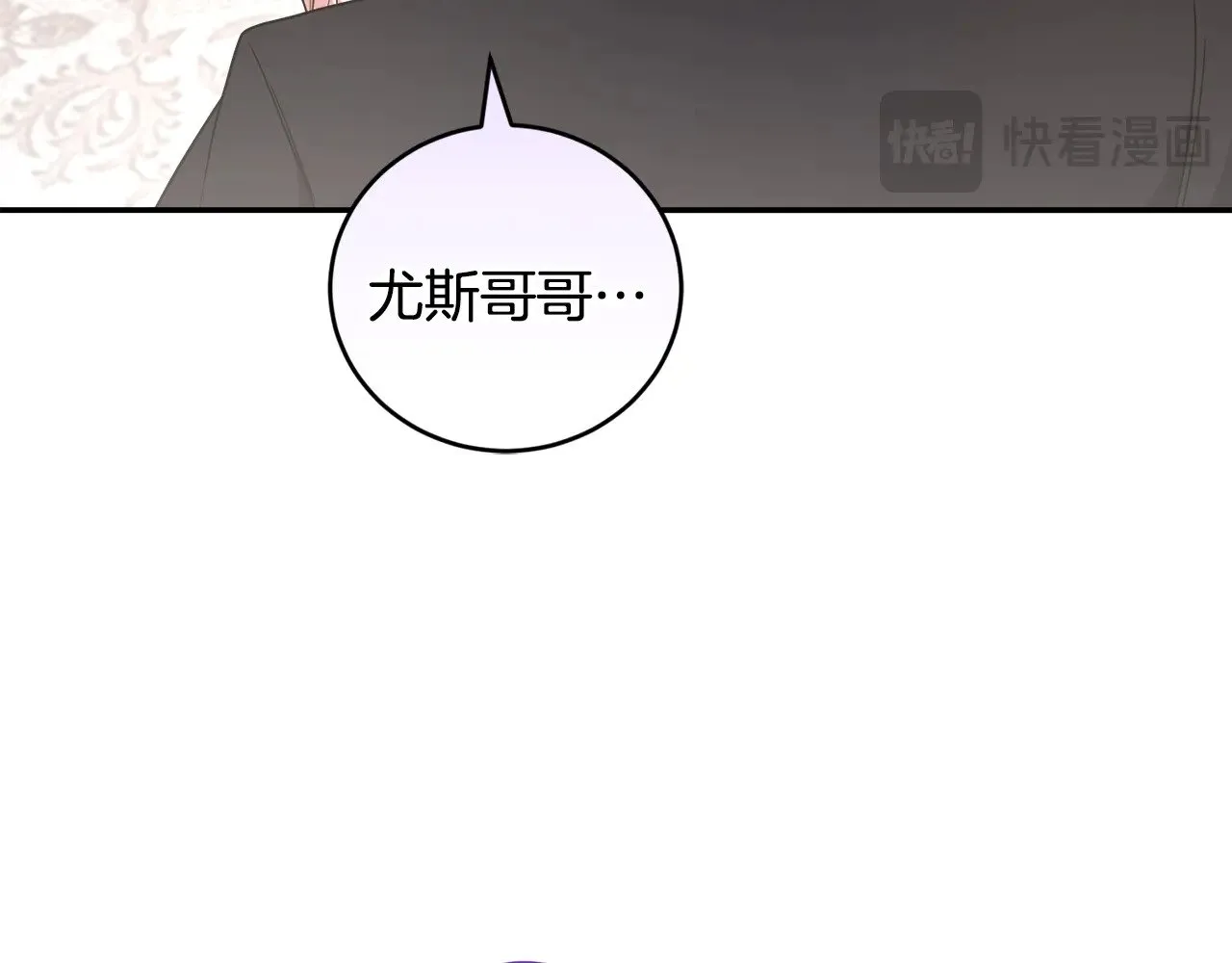 第64话 保护妹妹173