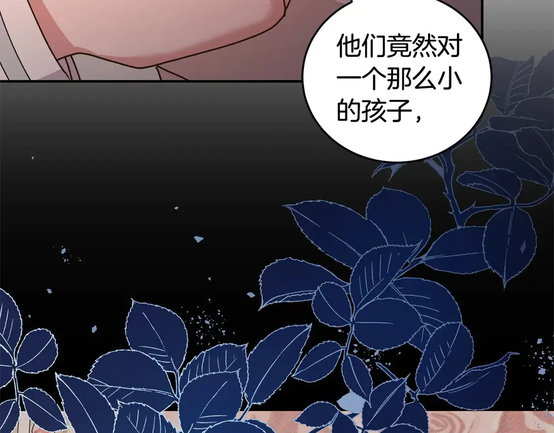第15话 专属侍女22