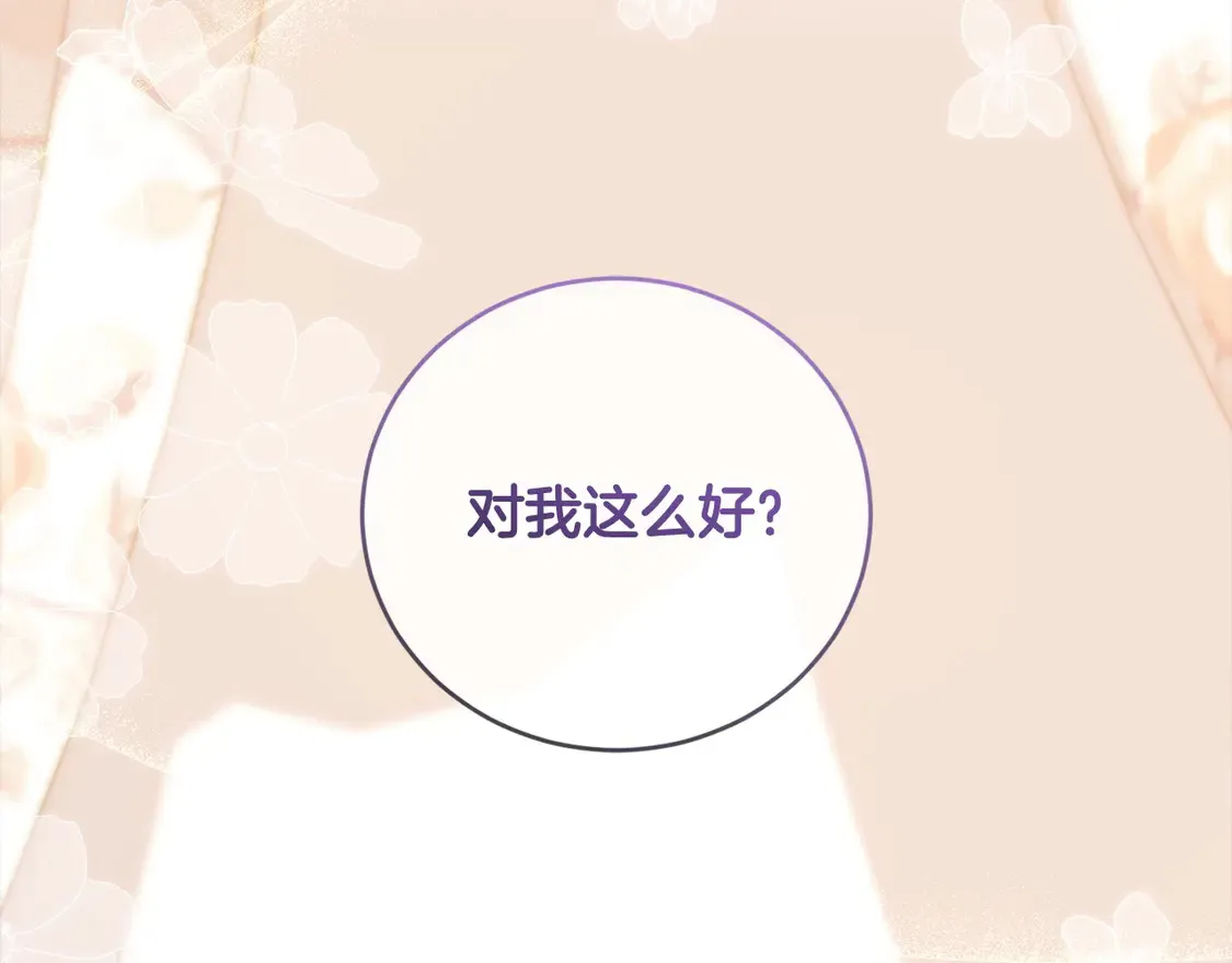 第17话 我想成为医生！105