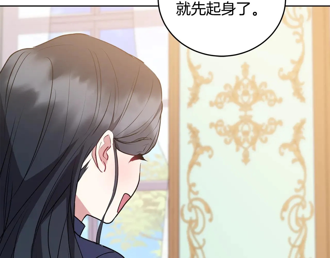 第26话 妈妈有问题？114