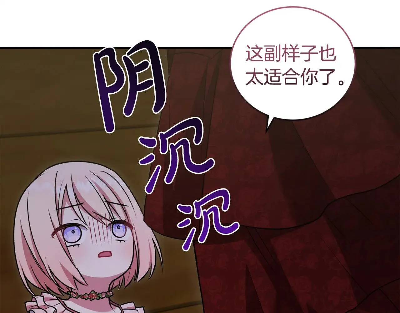 第42话 绑架案真凶112