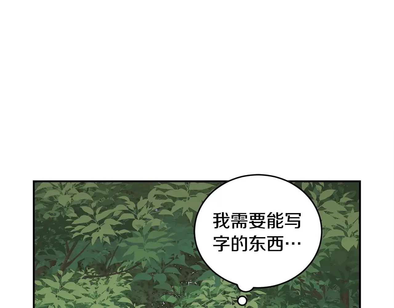 第42话 绑架案真凶52