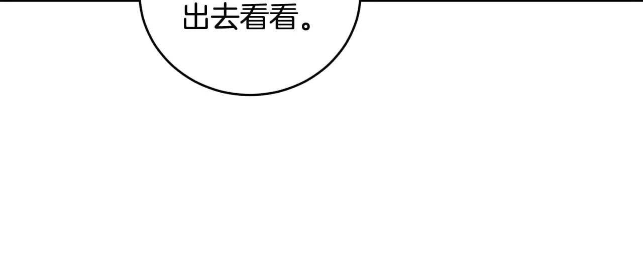 第53话 争夺女鹅24