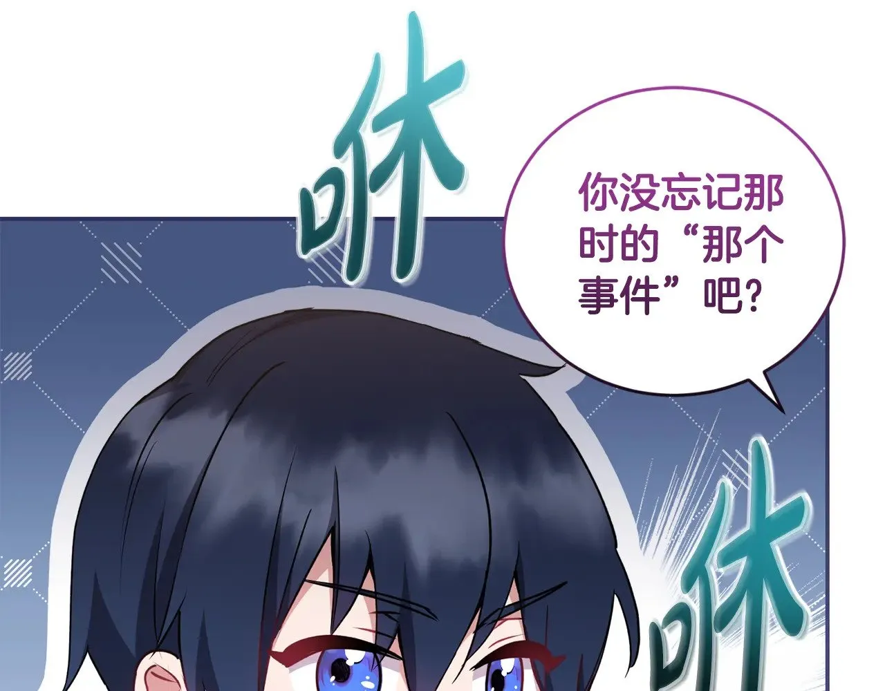 第36话 死守崽崽171