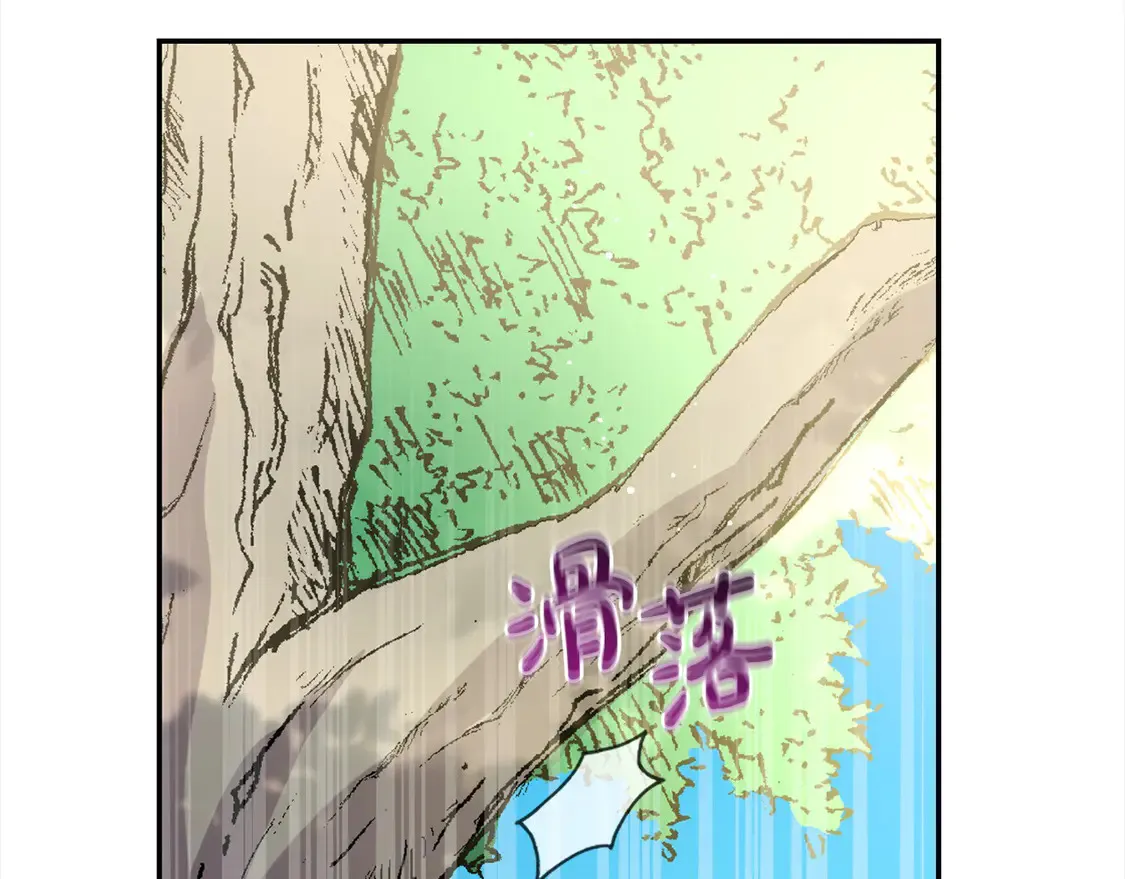 第6话 帅哥哥救了我！212