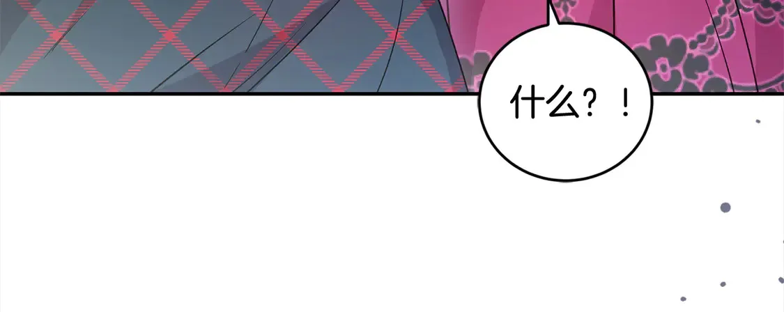 第11话 哥哥上药好温柔啊179