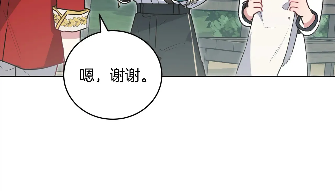 第22话 抢夺脸蛋专属权！98