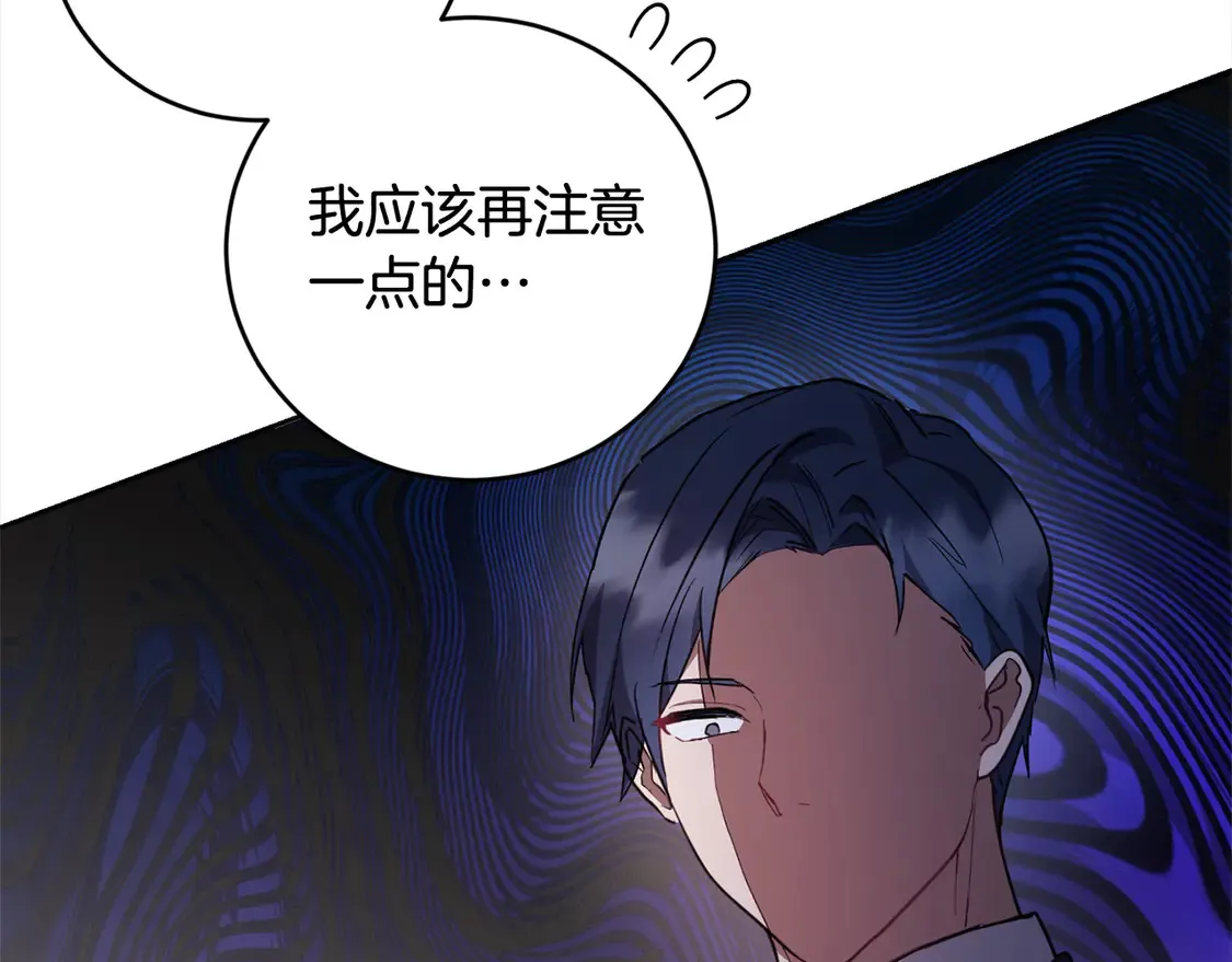 第5话 重回孤儿院135