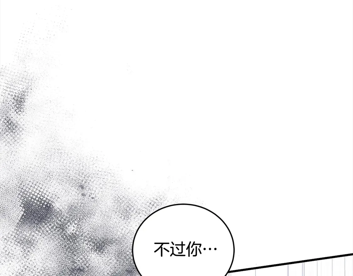 第1话 领养的男童竟是女孩？！230