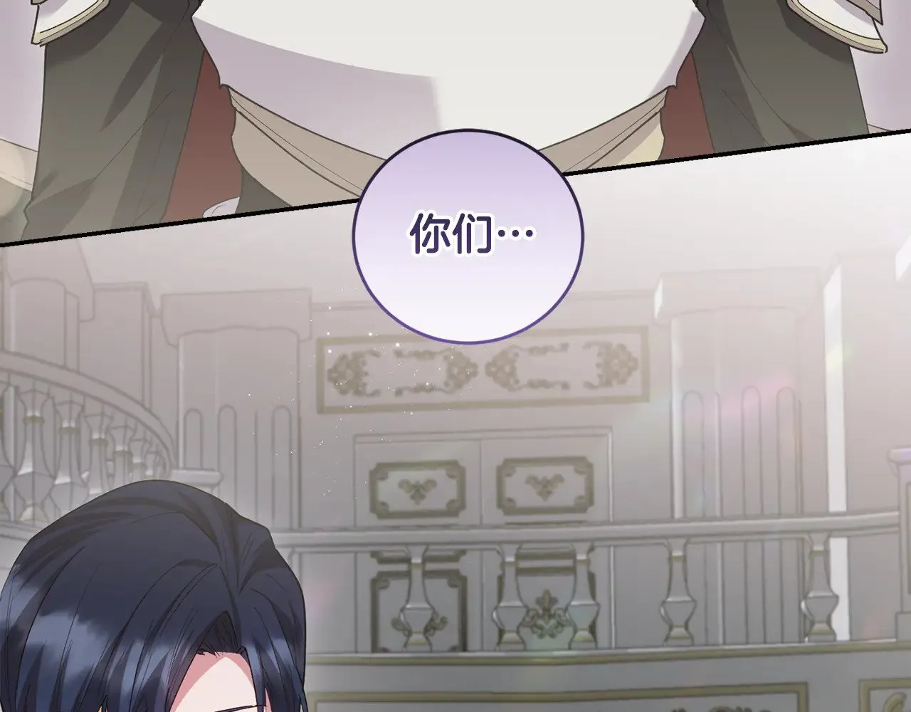 第54话 不告而别2