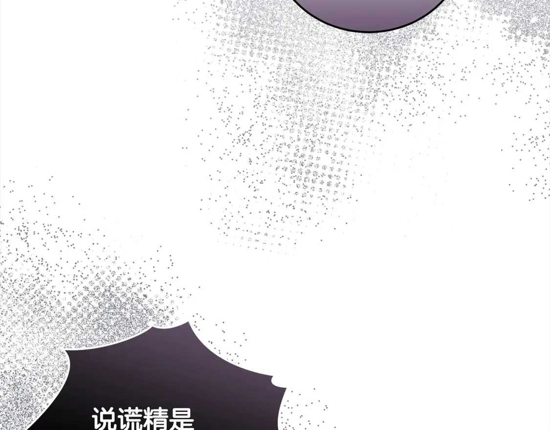 第5话 重回孤儿院166