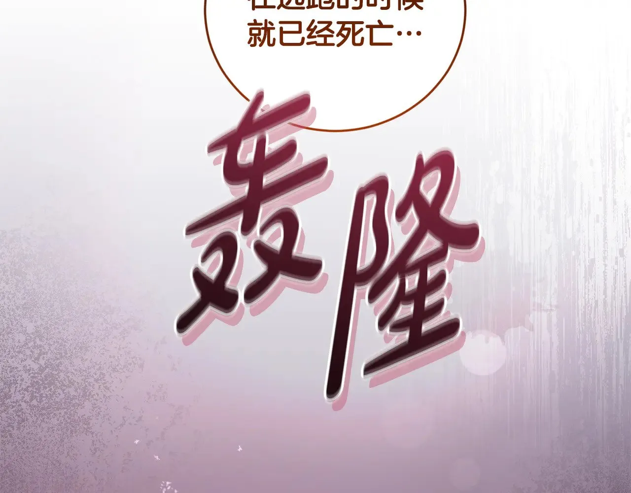 第65话 爸爸有危险108