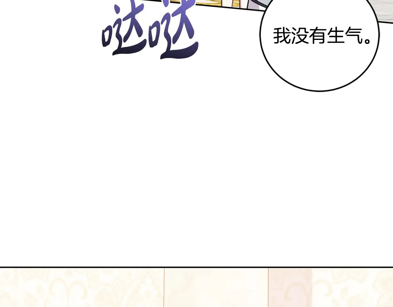 第29话 羞羞109