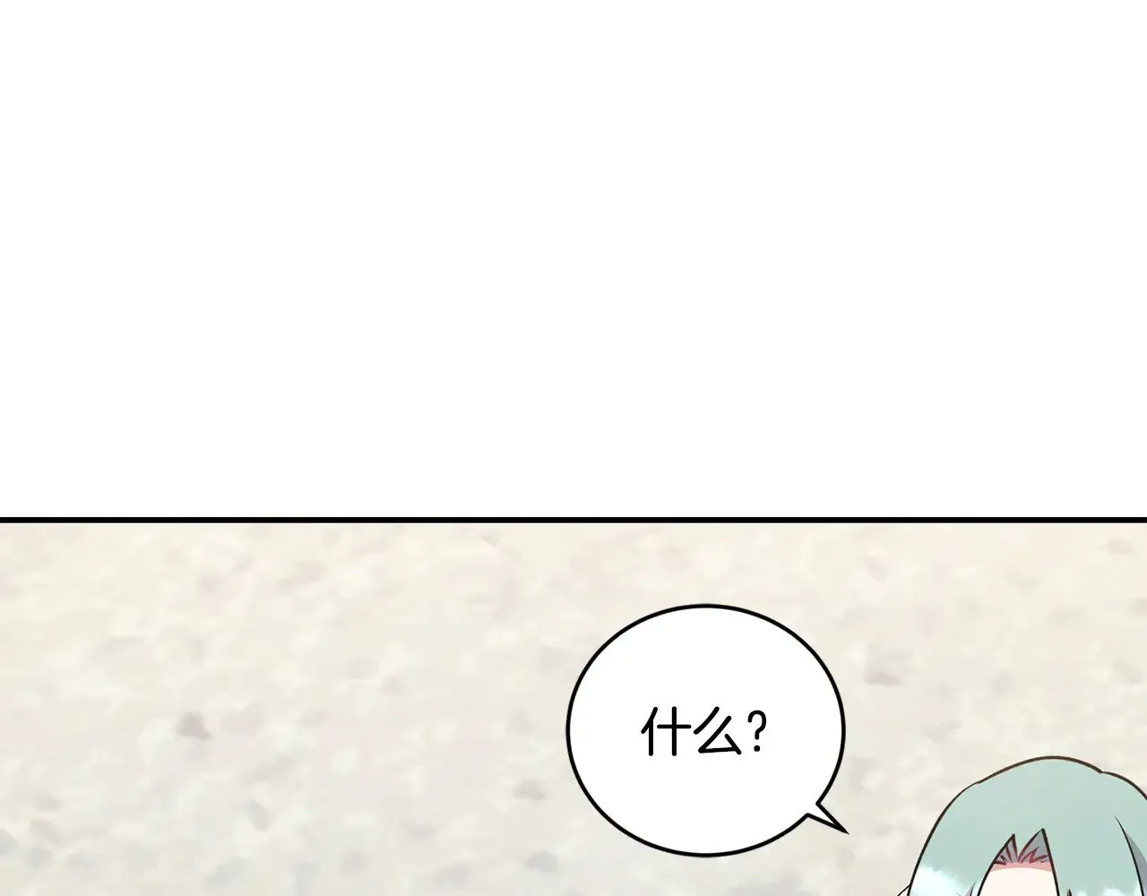 第34话 打倒心机女！42