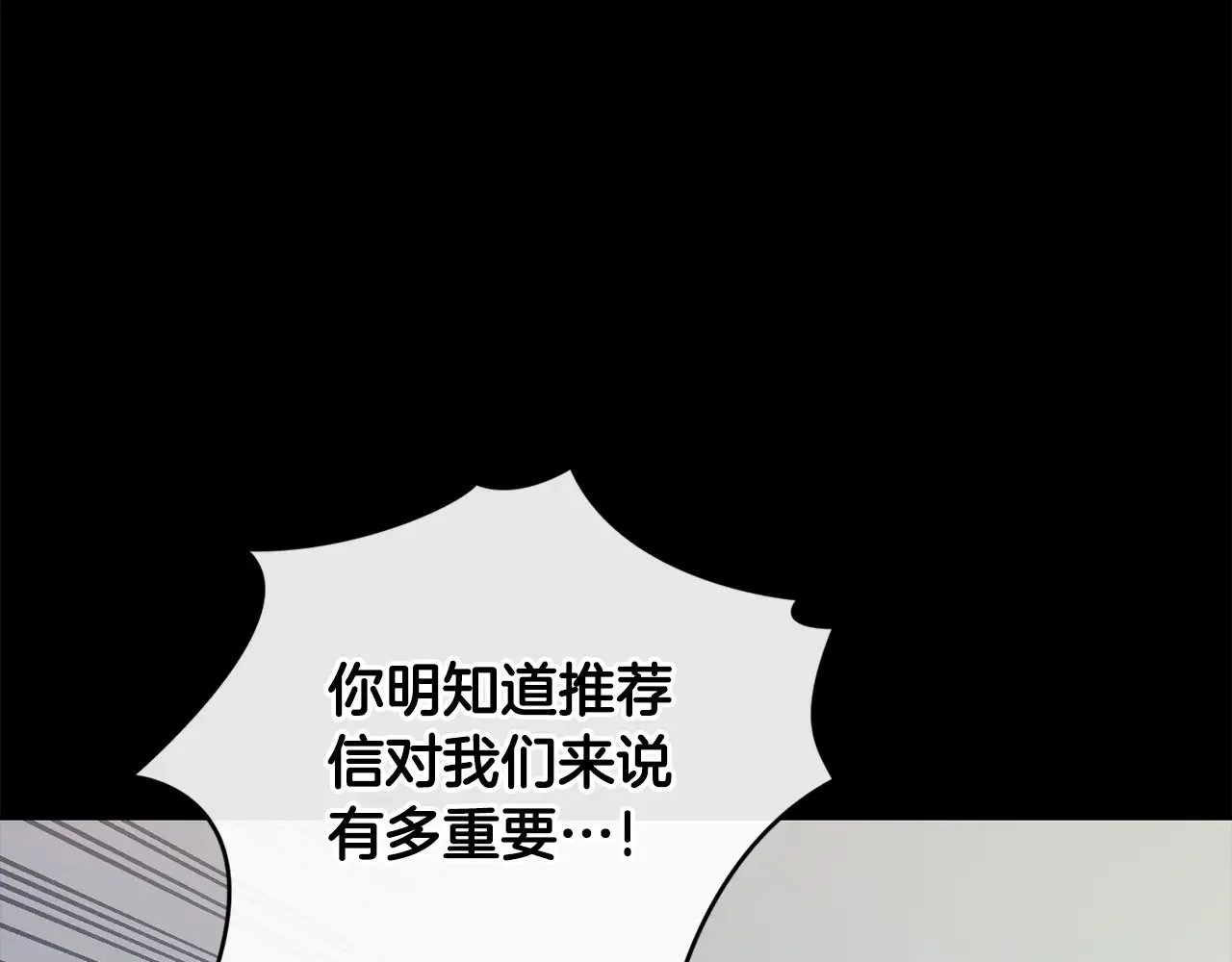 第27话 有危险24