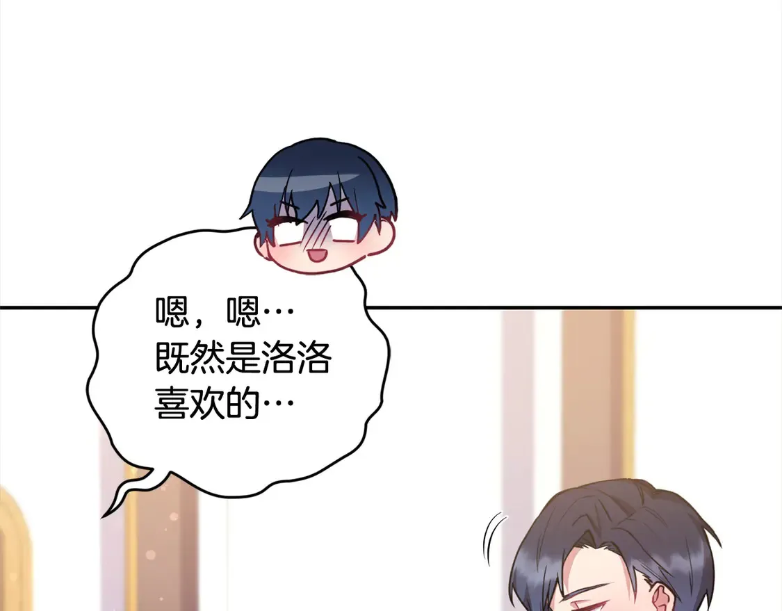 第19话 初次购物49