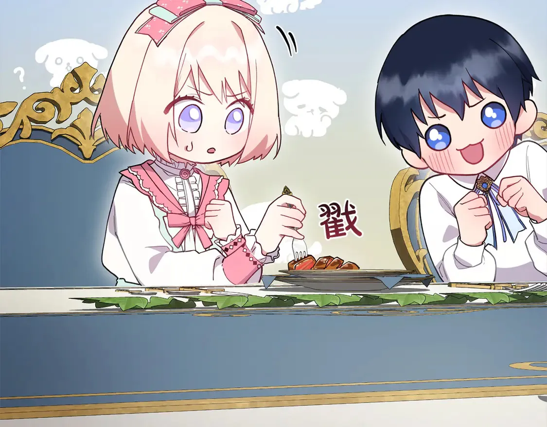 第4话 你身上怎么那么多伤？184