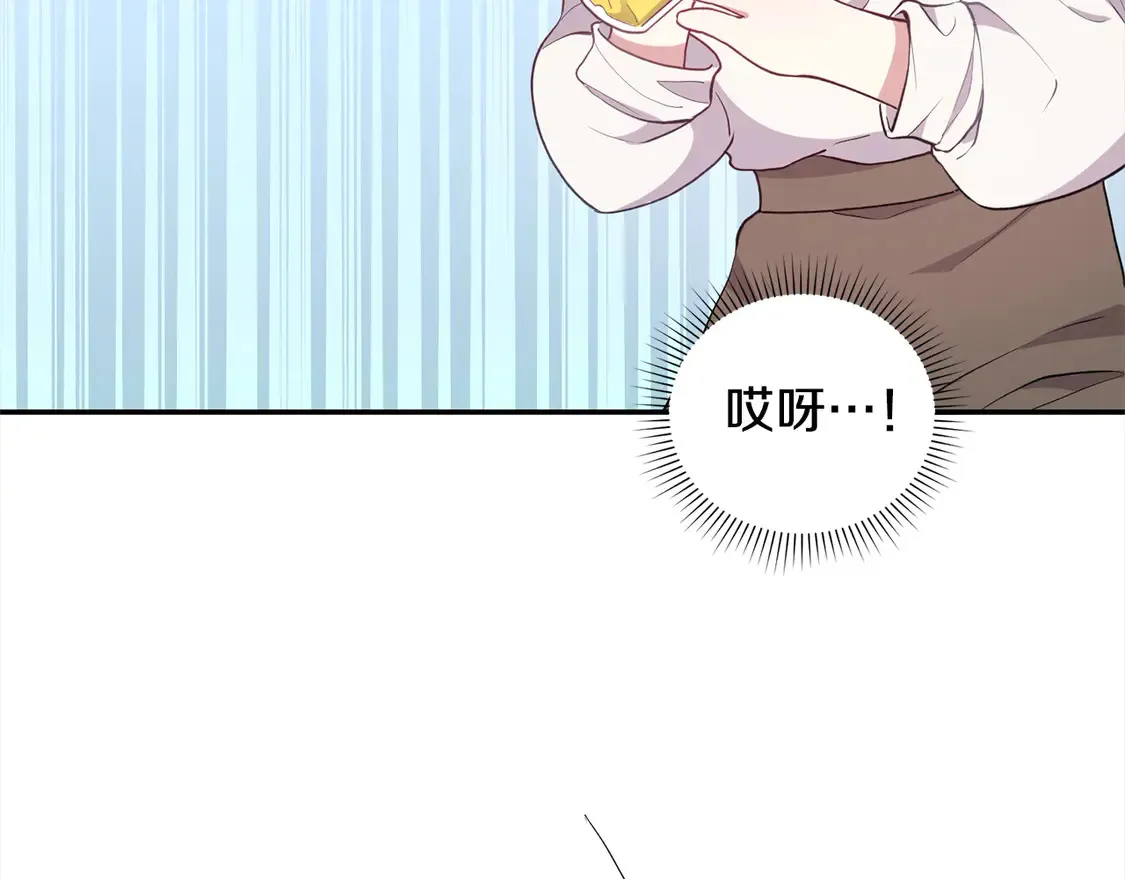 第1话 领养的男童竟是女孩？！212