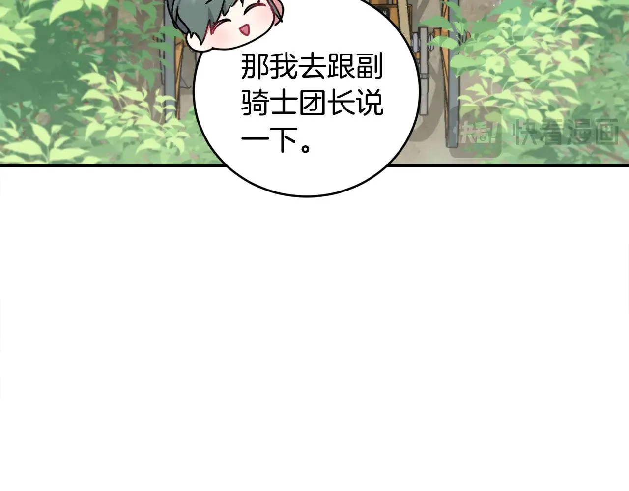 第39话 我相信你159
