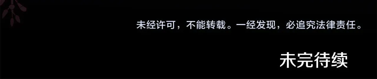 第67话 原谅我186