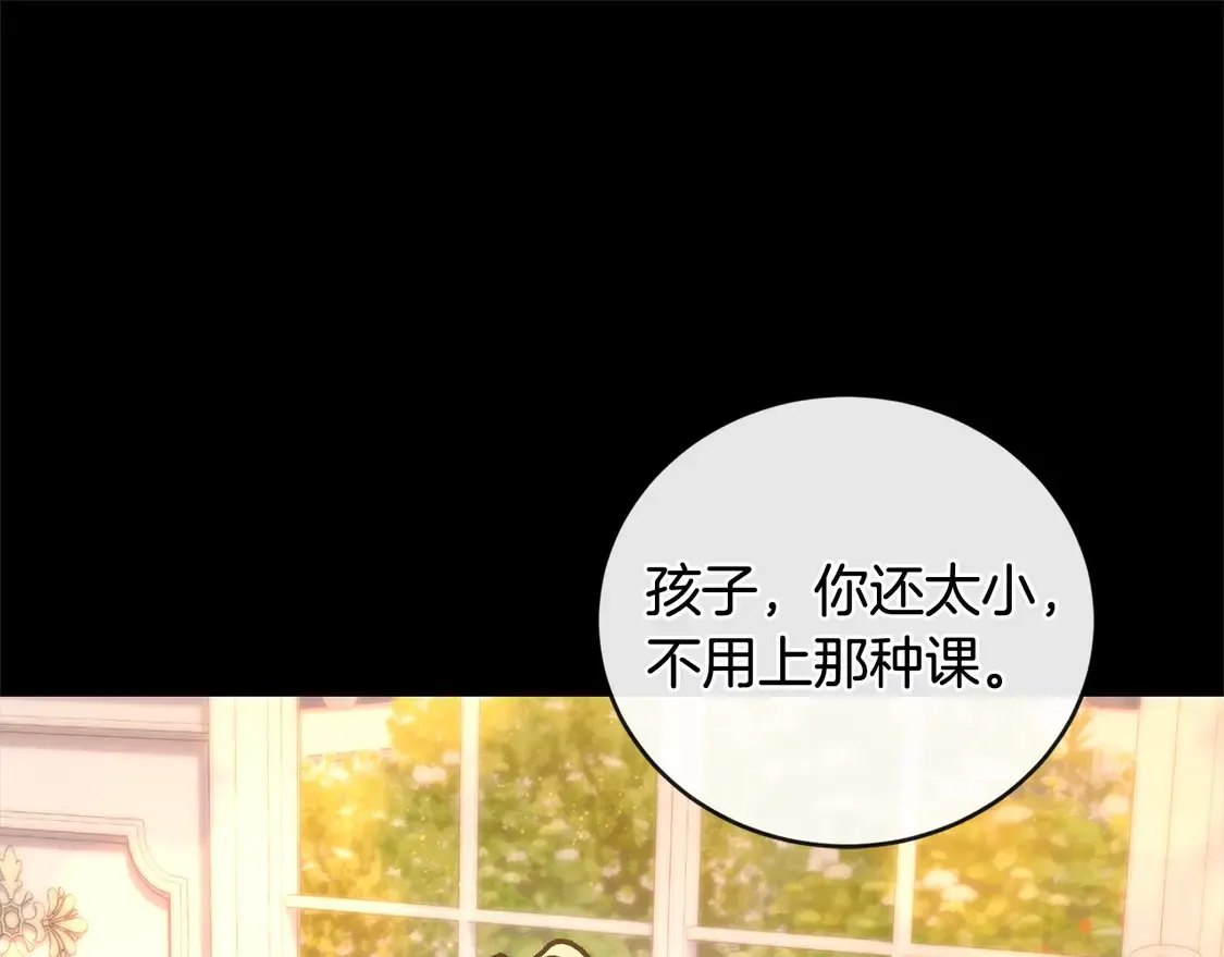 第10话 皮特还活着？！64