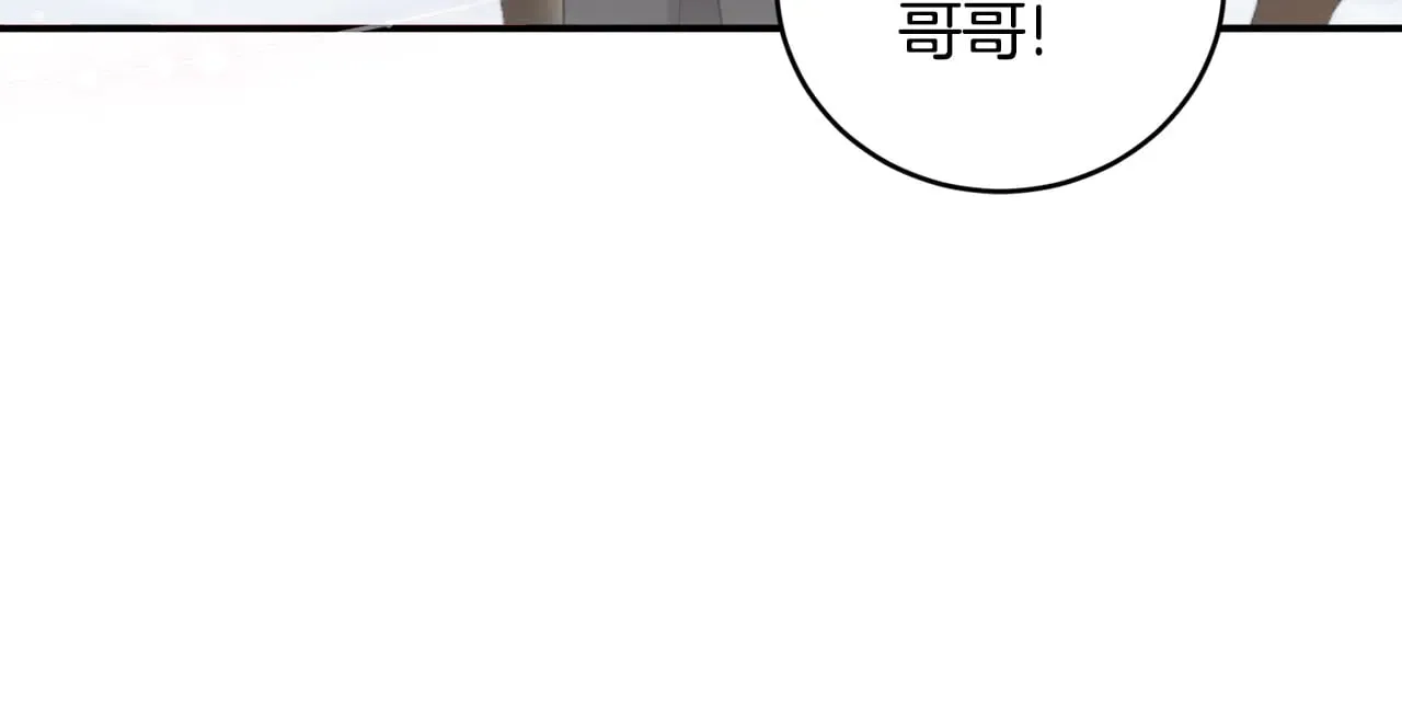 第52话 喜欢上哥哥83