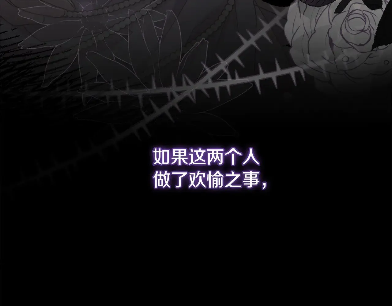 第51话 心脏怦怦179