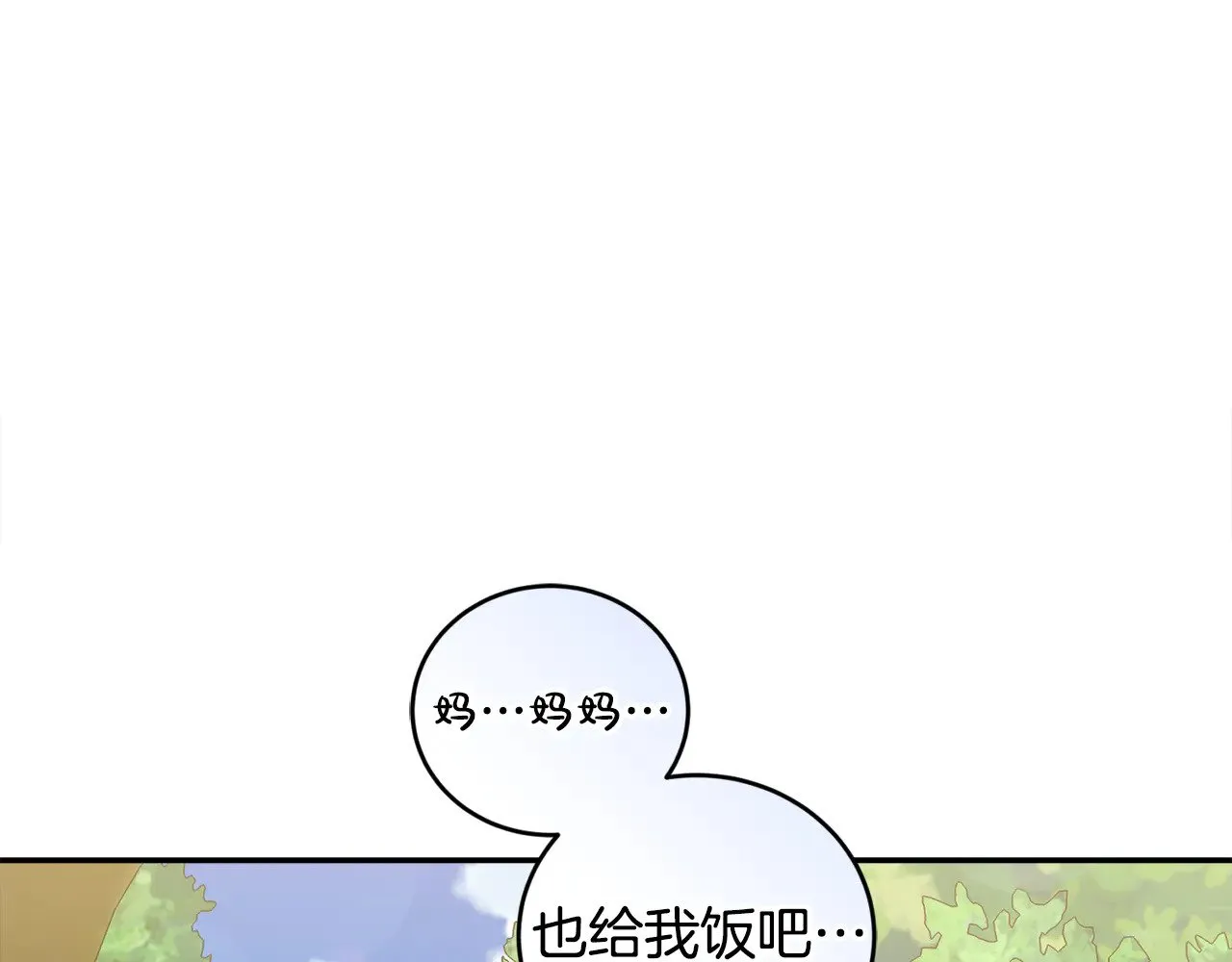 第37话 过家家112