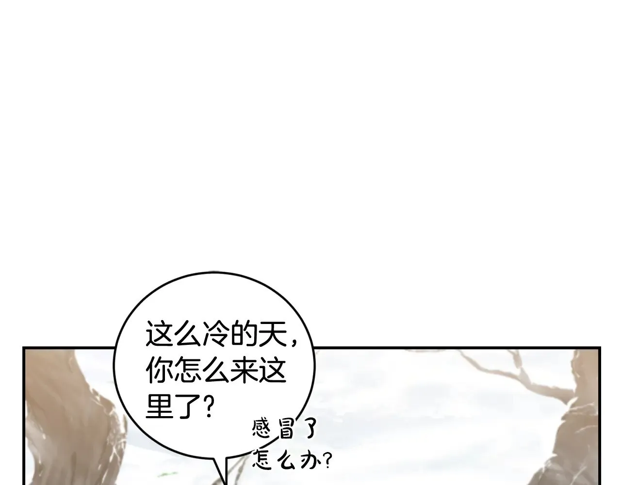 第51话 心脏怦怦8