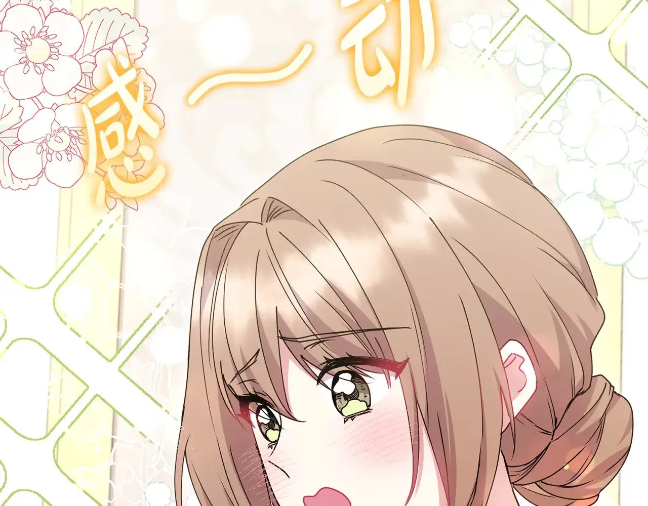 第46话 崽崽长大141