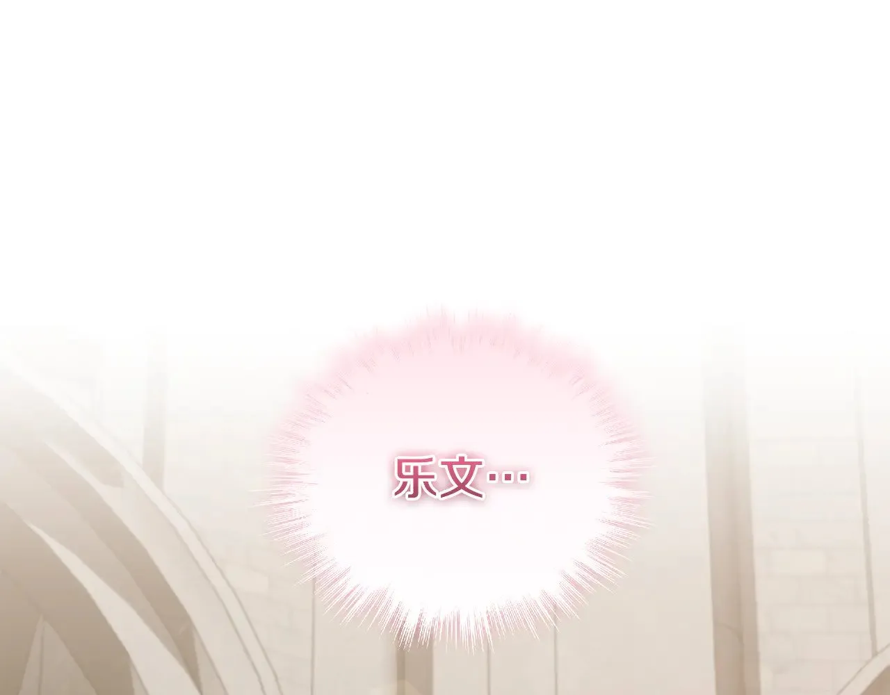 第67话 原谅我0