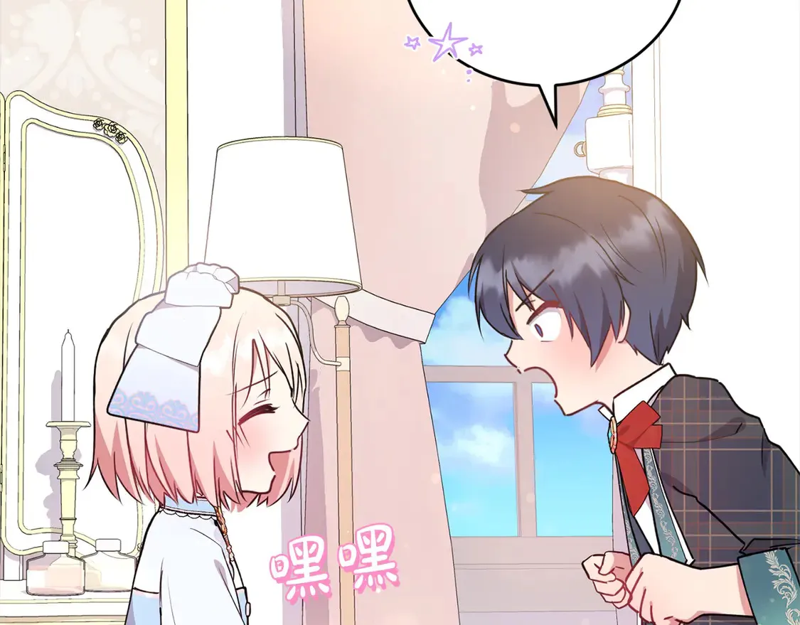 第18话 学写名字117